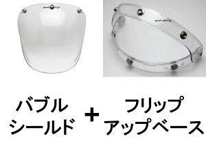 yZbg1,320~zBUBBLE SHIELDiouV[hj LIGHT SMOKE + FLIP UP BASEitbvAbvx[XjCLEAR CgX[NNA[I[goCėpV[hAbvA_v^[V[hIv