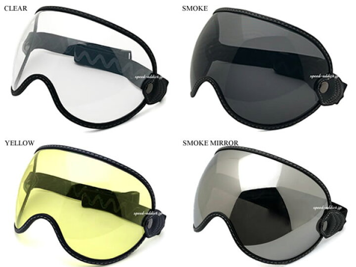 楽天市場】GOGGLE SHIELD（ゴーグルシールド）SMOKE スモークバブル 