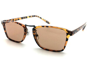 SQUARE BRIDGE SUNGLASS(スクエアブリッジサングラス)べっ甲 × LIGHT BROWN 鼈甲ライトブラウン茶カラー伊達メガネ眼鏡めがねuv紫外線カットブロックフィット花粉症男女兼用クラシックイタリアン