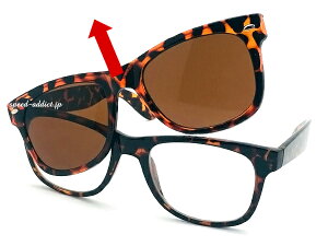 CLIP-ON WELLINGTON SUNGLASSiNbvIEFgTOXjׂb × BROWN(CLEAR) f~ꈍbׂuEYዾKl߂˃}Olbg2wayOoCJ[VF[hhCuW