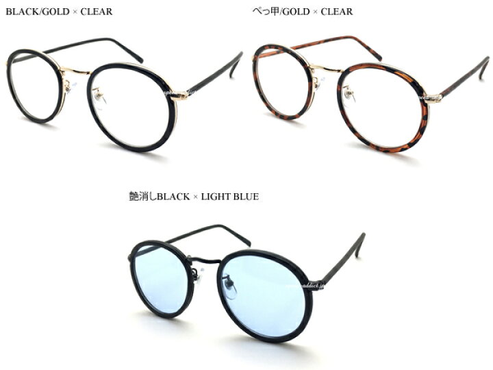 楽天市場 Classic Round Sunglass クラシックラウンドサングラス 艶消しblack Light Blue マットブラック黒ブルー青カラーレンズ色付きレンズ紫外線カットかっこいい丸メガネメタルフレームアイウエア芸能人リゾート黒縁ライトカラー男女兼用 Speed Addict