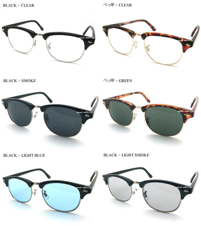 楽天市場】SIRMONT BROW SUNGLASS（サーモントブロウサングラス 