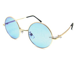 丸眼鏡 for JAPANESE SUNGLASS（ROUNDラウンドサングラスforジャパニーズ）GOLD × LIGHT BLUE カラーレンズライトブルーレンズ水色丸メガネ丸眼鏡丸めがね丸型サークルフレーム芸能人使用着用ピンフレームレゲエ