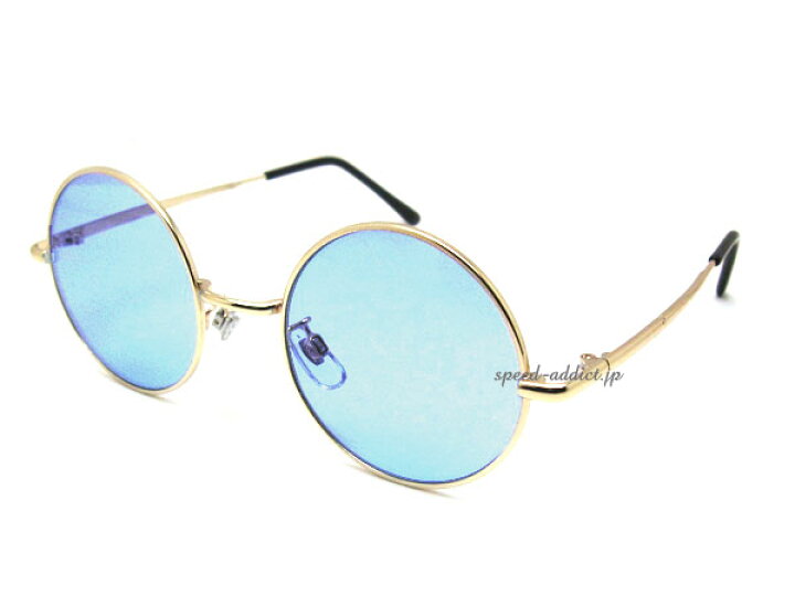 楽天市場 丸眼鏡 For Japanese Sunglass Roundラウンドサングラスforジャパニーズ Gold Light Blue カラーレンズライトブルーレンズ水色丸メガネ丸眼鏡丸めがね丸型サークルフレーム芸能人使用着用ピンフレームレゲエ Speed Addict