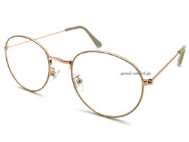 【SALE!!6/12(水)10時まで】七宝 METAL BOSTON SUNGLASS（七宝メタルボストンサングラス）BEIGE/GOLD × CLEAR ベージュゴールドクリアレンズメタルフレームしっぽう細め細縁ダテメガネ小顔効果クラシカルアンティークシャープカジュアルメンズレディース日常使い