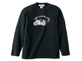 スピードアディクト L/S T-shirt（SPEED ADDICTロングスリーブTシャツ）BLACK 世界最速のインディアンドラッグレースindianmotocycle英車英国車スティーブマックイーンモーターサイクル自動二輪車vinscentボンネビルソルトフラッツ