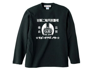 ֕یX L/S T-shirti[^[TCNwbgOX[uTVcjBLACK pX[WFbgttFCXbellxbucouRshoeiVEGCaraiACԃi`wW[}