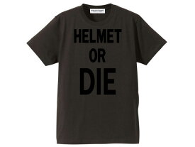 HELMET OR DIE POCKET T-shirt（ヘルメットorダイTシャツ）CHACOAL チャコールグレージタートルダックテール族ヘルコルク半tt&coocean beetleオーシャンビートルptrlacmtxshorty4momo designモモデザインshmスモールジェットヘルメット