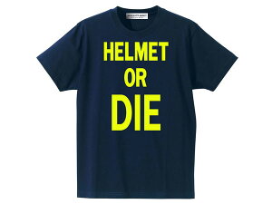 HELMET OR DIE POCKET T-shirt iwbgor_CTVcjNAVY lCr[u[bellxX^[500-tx2500txmoto3star120bucoX[uRxr[uRshoeiVEGCaraiACsimpsonVv\agvmchal}bNz