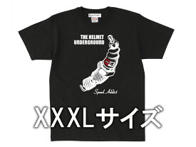 XXXLサイズ THE HELMET UNDERGROUND T-shirt（3XL SIZE ヘルメットアンダーグラウンドTシャツ）BLACK champion plugチャンピオンプラグスパークプラグngkdensoバンドTシャツ大きめサイズビッグサイズ超特大ゆったりアメリカンバイクusa