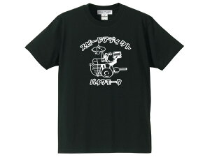 �o�C�N���[�^ T-shirt�iBIKE MOTOR T�V���c�jBLACK �����u���b�N��tee���Y���Ԙ�\�����J�~�i�����z���_�J���T�L���}�n�X�Y�Lhondakawasakiyamahasuzuki�������O���x�m�d�H�Ə��a���g�����r�b�g�X�N�[�^