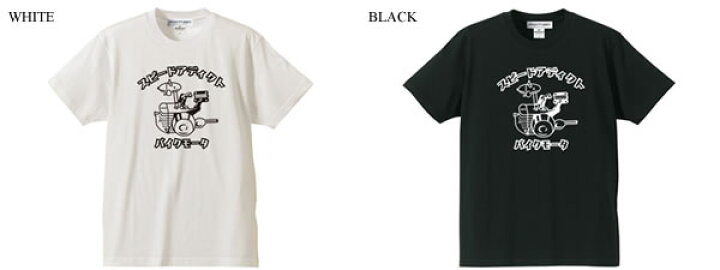 楽天市場】バイクモータ T-shirt（BIKE MOTOR Tシャツ）BLACK 半袖  