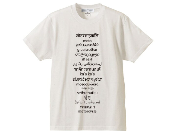 楽天市場】motorcycle 多言語 T-shirt（モーターサイクルTシャツ 