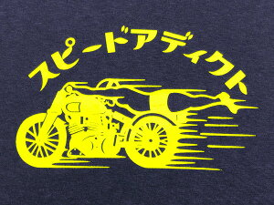 GARMENT DYED �X�s�[�h�A�f�B�N�g T-shirt�iSPEED ADDICT T�V���c�jNAVY ���l�C�r�[���a���g�����������Љ����J�^�J�i���{�ꗤ�����O���T�j�g���~�[�b�g�n�R�X�J���Y���Ԙ�hondakawasakiyamahasuzuki�z