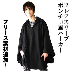 楽天市場 フレアスリーブ コート メンズファッション の通販