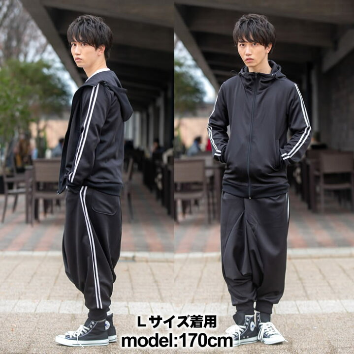楽天市場】ジャージ 上下 メンズ レディース 上下セット 送料無料  