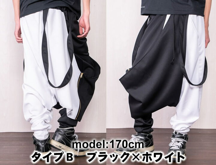楽天市場】サルエルパンツ メンズ レディース / アシメ アシンメトリー 
