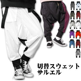 楽天市場 サルエルパンツ メンズの通販
