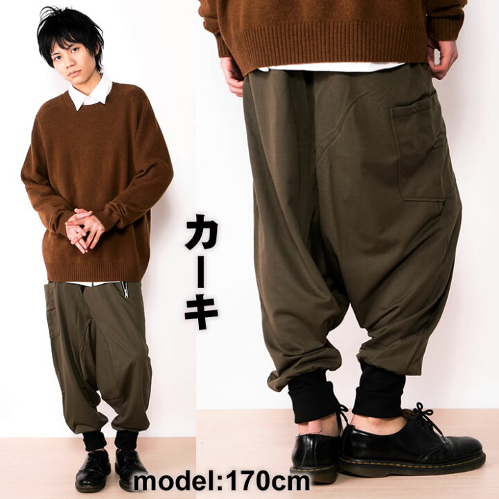 楽天市場 サルエルパンツ メンズ サルエルパンツ レディース ダンス 黒 白 茶 カーキ グレー エンジ アラジンパンツ 送料無料 ネコポス発送 サルエルパンツのスピードオレンジ