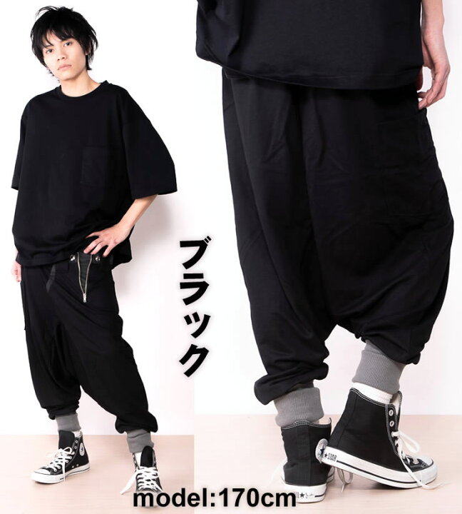 楽天市場 サルエルパンツ メンズ サルエルパンツ レディース ダンス 黒 白 茶 カーキ グレー エンジ アラジンパンツ 送料無料 ネコポス発送 サルエルパンツのスピードオレンジ