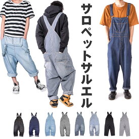 楽天市場 オーバーオール メンズの通販