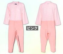 楽天市場】つなぎ パジャマ レディース（カラーピンク）の通販