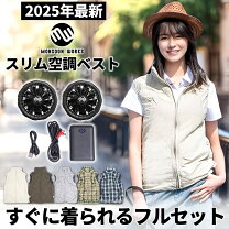 楽天市場】ワークマン ベスト 空調 服（レディースファッション）の通販