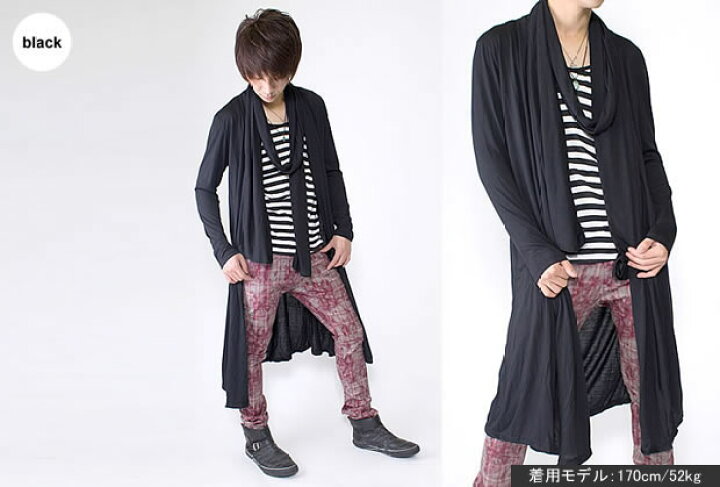 楽天市場 送料無料 ロングカーディガン コーディガン ストール付き薄手ロングカーディガン メンズ レディース A005 ネコポス発送 サルエルパンツのスピードオレンジ