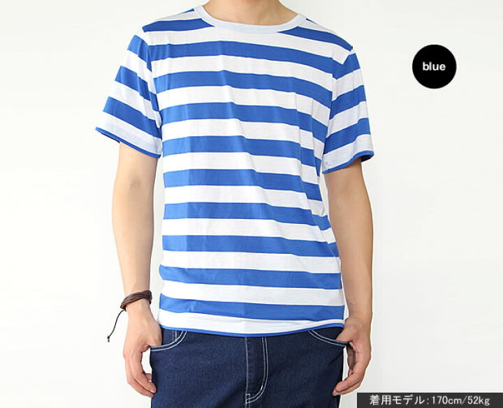 楽天市場 ボーダーtシャツ A131メンズ レディース ラグビー 応援 ラガーシャツ ネコポス発送 サルエルパンツのスピードオレンジ