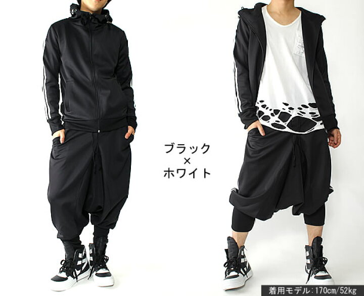 再販ご予約限定送料無料 つなぎ サルエルパンツ メンズ ジャージ ダンス A173 Materialworldblog Com
