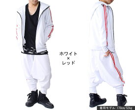 ジャージ 上下 メンズ レディース 上下セット 送料無料 サルエルパンツ サイドライン セットアップ 上下 /A143 メンズ レディース ダンス ダンスパンツ サルエルパンツ 秋 冬 春
