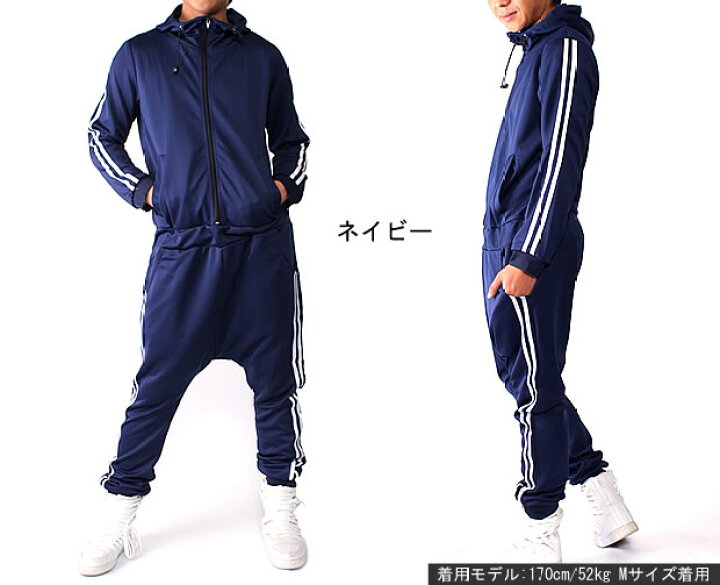 再販ご予約限定送料無料 つなぎ サルエルパンツ メンズ ジャージ ダンス A173 Materialworldblog Com