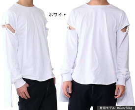 病み系 病み服 メンズ レディース カットソー 変形 デザイン カットソー 病み系 メンズ レディース 個性的