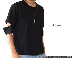 病み系 病み服 メンズ レディース カットスリーブビッグシルエットカットソー/A167