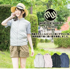 空調服 女性の人気商品 通販 価格比較 価格 Com