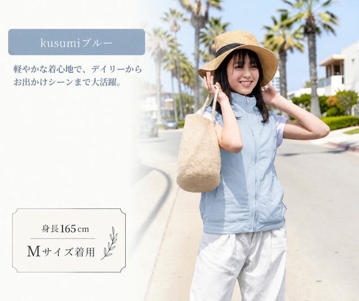楽天市場】空調ベスト レディース ファン付きベスト 空調ウェア スリム 