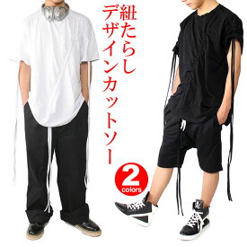 病み系 病み服 メンズ レディース デザイン カットソー メンズ レディース
