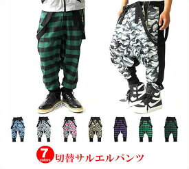 楽天市場 サルエルパンツ メンズ 冬の通販