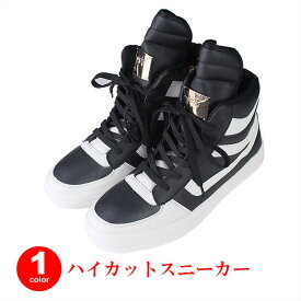 楽天市場 サルエルパンツ スニーカー メンズ靴 靴の通販