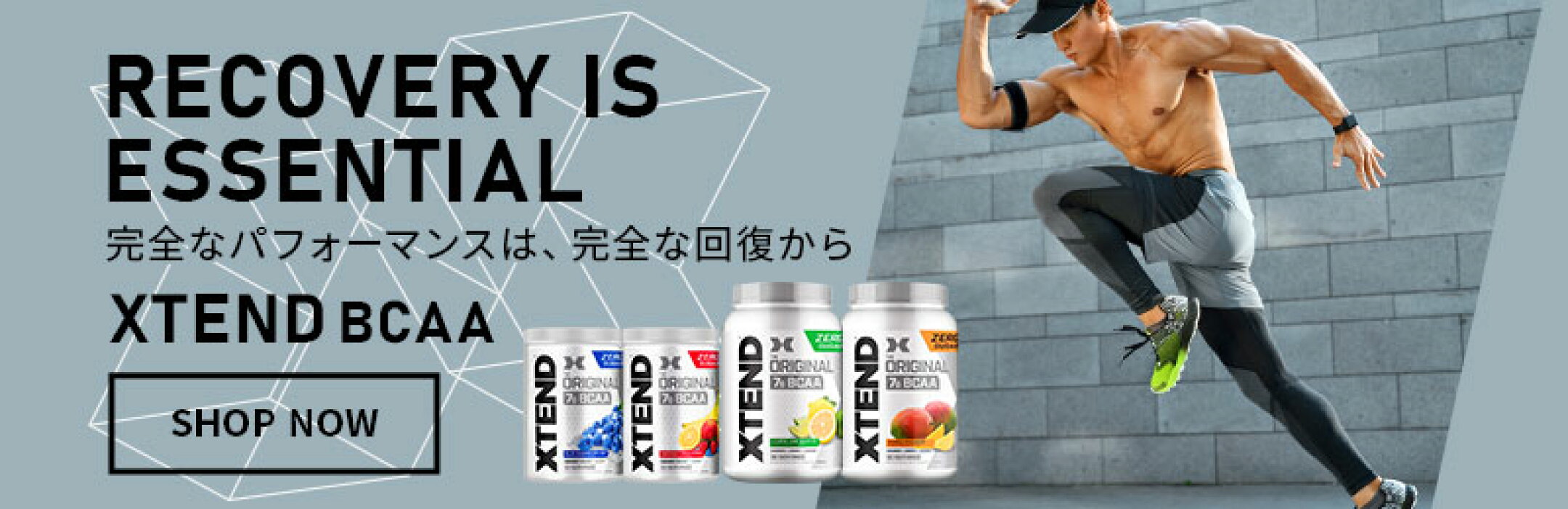 XTEND BCAA