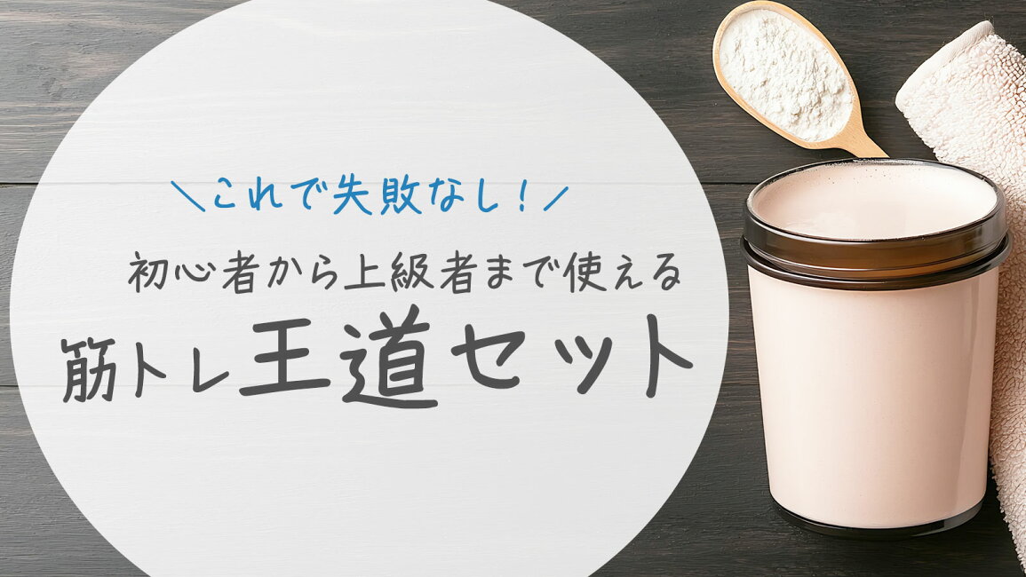 楽天市場 | アメリカサプリ専門スピードボディ - これで失敗なし 