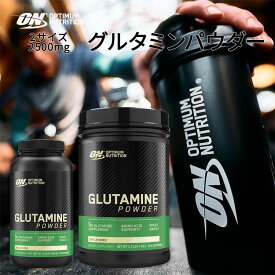 オプティマムニュートリション グルタミンパウダー5000mg 300g 1000g Optimum Nutrition glutamine powder サプリメント サプリ アミノ酸【正規契約販売法人 オフィシャルショップ】