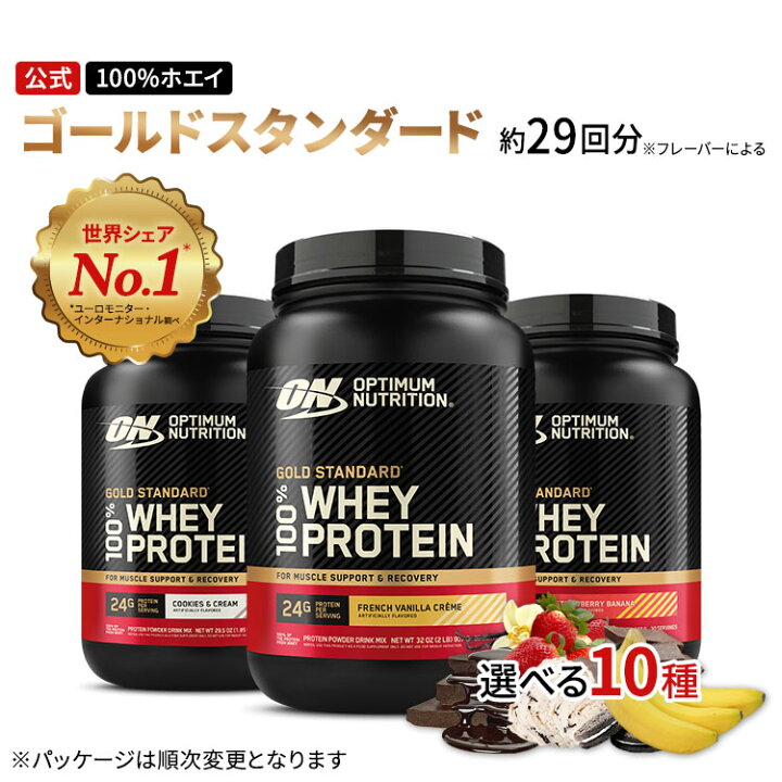 楽天市場】【リニューアル】【シェイカー付Verあり】ゴールド  