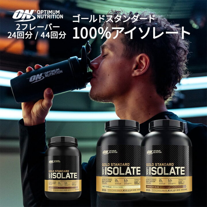 楽天市場】【ポイントUP 3日20時-11日2時】ゴールドスタンダード 100  