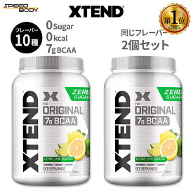 エクステンド BCAA 選べる 10フレーバー 90回分 Xtend Original BCAA オレンジ アップル レモン フルーツポンチ ブルーラズベリー グレープ スイカ マンゴーキゥイ パイナップル