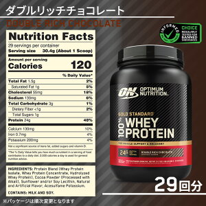 �y���j���[�A���z�S�[���h�X�^���_�[�h 100% �z�G�C �v���e�C�� 907g 2LB �I�ׂ�5�t���[�o�[�ȏ� Gold Standard Optimum Nutrition�y�O���[�o��ver�z