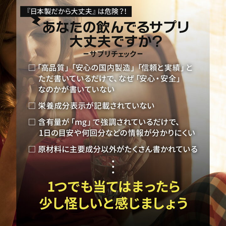 楽天市場】【お得クーポンあり】ホスファチジルセリン (コリン 
