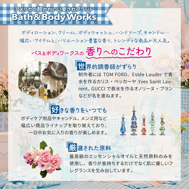 楽天市場】バス&ボディワークス ウォールフラワー フレグランス 