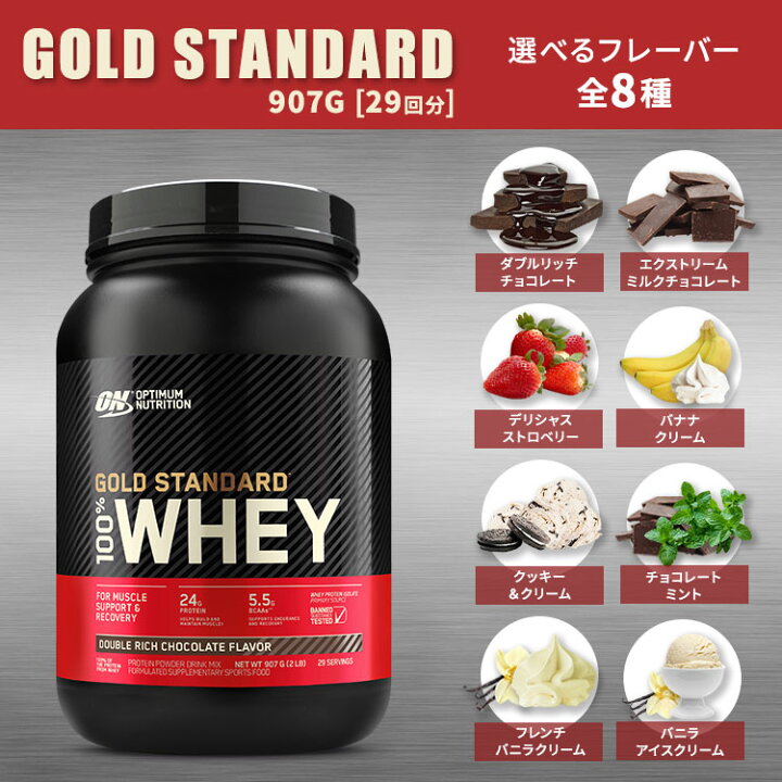 楽天市場】【お得クーポンあり】【大人気プロテイン2個セット  