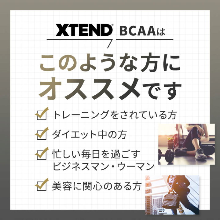 エクステンド BCAA シトルリン 30配分 405g ノックアウトフルーツパンチ Scivation Xtend サイベーション社 【SALE/95%OFF】 エクステンド BCAA シトルリン 30配分 405g ノックアウトフルーツパンチ Scivation Xtend サイベーション社 【SALE/95%OFF】